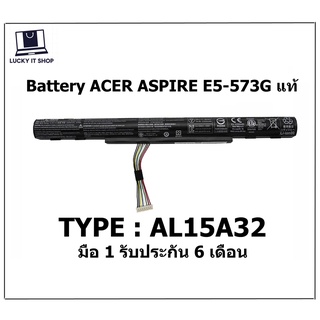 แบตเตอรี่แท้ AL15A32 ACER Aspire E15 E5-422 E5-432G E5-472 E5-473G E5-522 E5-522G E5-532 E5-532T E5-573 E5-573G