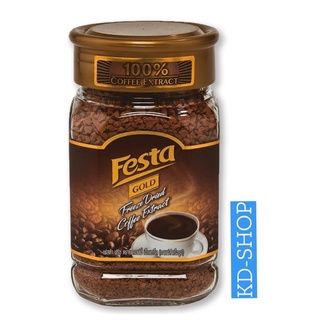 เฟสต้า Festa กาแฟโกลด์ ฟรีดรายส์ Gold  Freeze Dried Coffee Extract ขนาด 100 กรัม สินค้าใหม่ สุดคุ้ม พร้อมส่ง