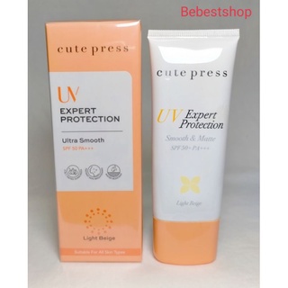 Cute Press UV Expert Potection Ultra Smooth SPF 50 PA+++