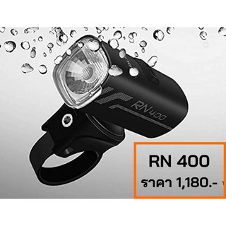 ไฟหน้าจักรยาน Magicshine RN400 วัสดุคุณภาพดี จุดยืดจับแฮนด์ลงตัว สวยงาม