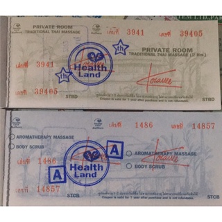 บัตรนวด healthland body นวดไทย และ อโรม่า หรือ บอดี้สคับ