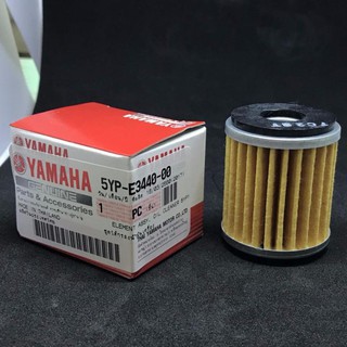 YAMAHA ชุดไส้กรองน้ำมันเครื่อง