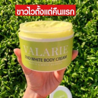 End White Body Creamครีมเอ็นไวท์ ปริมาณ250g