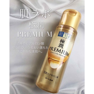 Hada labo Gokujun premium hyaluronic lotion 170 Ml.