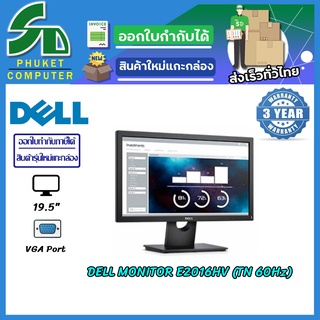 DELL จอคอมพิวเตอร์ Monitor E2016HV (SNSE2016HV-6)