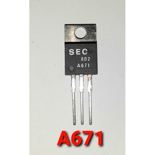 อะไหล่ อิเล็กทรอนิกส์  IC A671