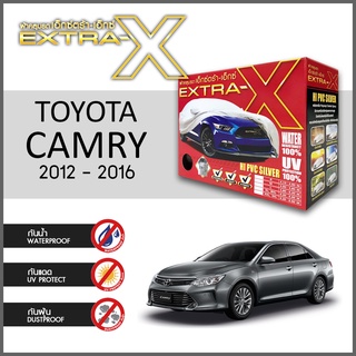 ผ้าคลุมรถ ส่งฟรี TOYOTA CAMRY 2012-2016 ตรงรุ่น กล่องEXTRA-X ผ้าHI-PVC อย่างดีหนาพิเศษ ป้องกันแดด ป้องกันฝน ป้องกันฝุ่น