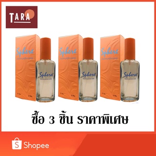 BONSOIR Sphere Perfume Spary สเพียร์ เพอร์ฟูม สเปรย์ 22 ml. 3 ชิ้น