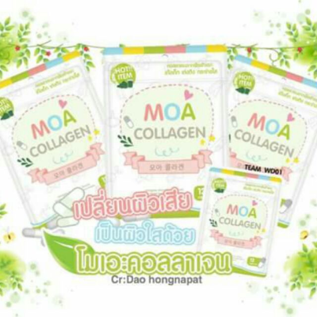 🍀🍀คอลลาเจนพืช 🍀🍀(MOA Collagen)
