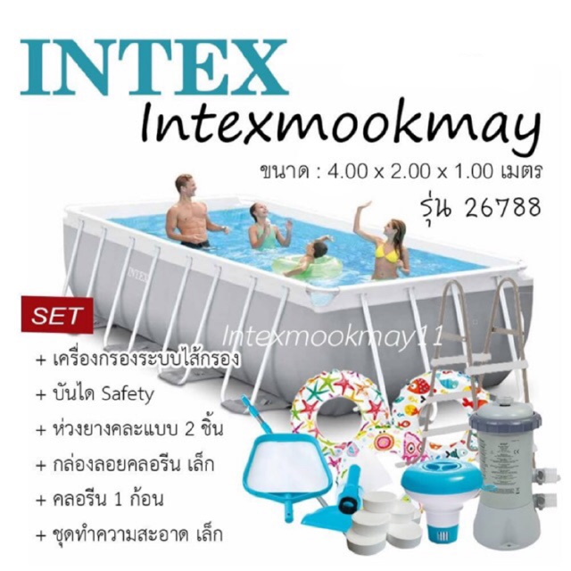 มีผ้าคลุม Intex 26788 Prism Frame ขนาด 14 ฟุต รุ่นใหม่สีเทา + เครื่องกรองระบบไส้กรอง