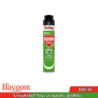 Baygon ไบกอนสเปร์ยกำจัดยุง มด แมลงสาบ สูตรสีเขียว 600ml