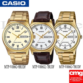 นาฬิกา Casio รุ่น MTP-V006G รับประกัน CMG 1 ปี