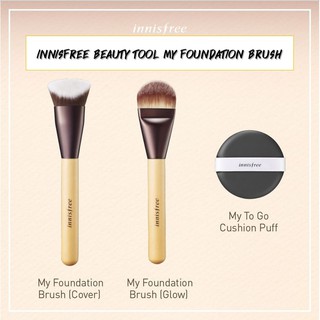 (พร้อมส่ง)Innisfree Beauty Tools My Foundation Brush [Cover][Glow]