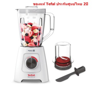 TEFAL เครื่องปั่นน้ำผลไม้ Blender Blendforce รุ่น BL42S166 (2ลิตร, 600วัตต์)