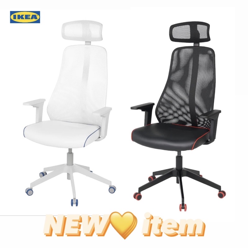 NEW❤️ MATCHSPEL เก้าอี้ทำงาน เก้าอี้สายคอม เก้าอี้เกมส์ เก้าอี้อิเกีย เก้าอี้เกมมิ่ง เก้าอี้ (IKEA x ASUS)