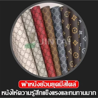 หนังเทียมpvc ลายแบรนด์GCคลาสสิค เกรดพรีเมี่ยม ผ้ากันน้ำ กันความร้อน ผ้าปูโต๊ะ หุ้มเบาะมอเตอร์ไซด์ ผ้าเอนกประสงค์