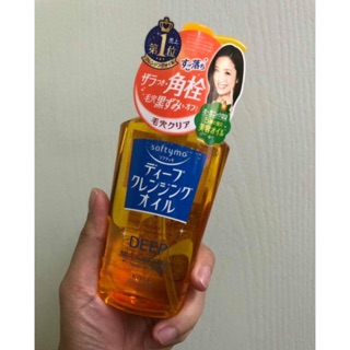 ✅ Kose Softymo Deep Cleansing Oil 230ml