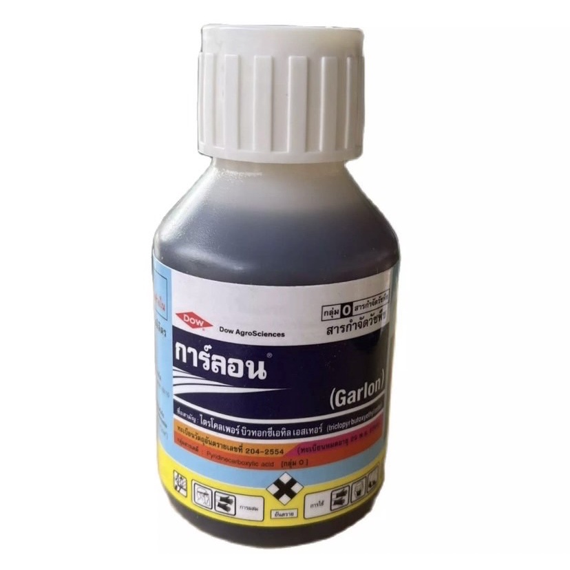 สารกำจัดวัชพืช    การ์ลอน