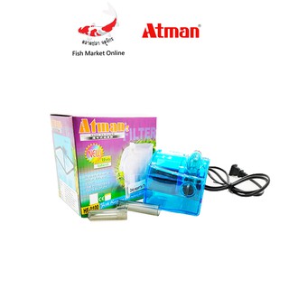 เครื่องกรองในตู้ปลา กรองใน กรองตู้ปลา ตู้ปลา ATMAN รุ่น HF-0100 สำหรับตู้ปลา