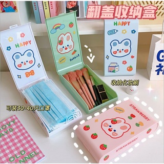 🍭พร้อมส่งจากไทย🍭กล่องอเนกประสงค์ฟรีสติ๊กเกอร์ กล่องเก็บเครื่องเขียน กล่องใส่แมส กล่องใส่ของ พกพาสะดวกทำจากพลาสติกอย่างดี