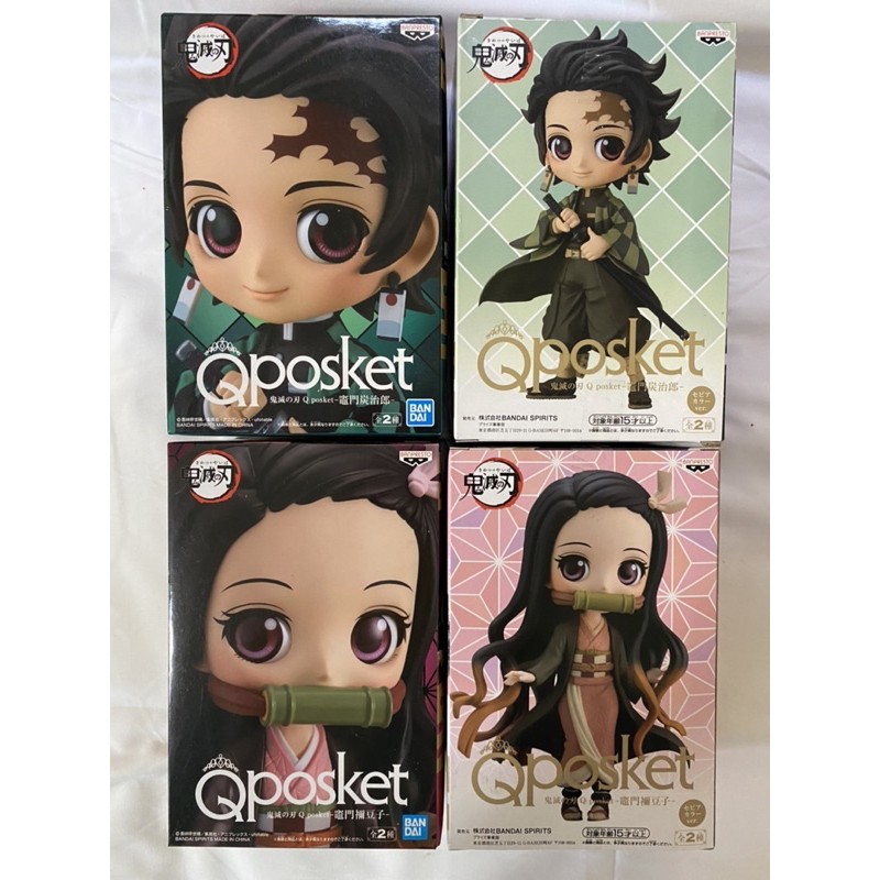 Qposketแท้100% เนซึโกะ ทันจิโร่