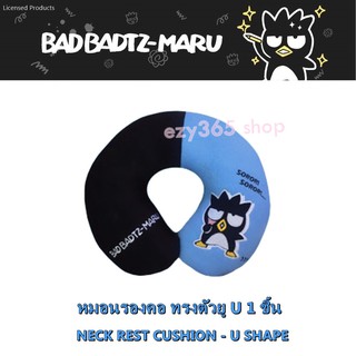 Bad Badtz-Maru Blue-Black แบดมารุ สีฟ้าดำ หมอนรองคอ ตัวยู U Cushion  ใช้ได้ทั้งในบ้าน และในรถ 31(w)x30(h) cm. ลิขสิทธิ์