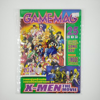 [SELL] นิตยาสาร GAMEMAG Volume 202/2000 (00181)(TH)(BOOK)(USED) หนังสือทั่วไป วารสาร นิตยสาร มือสอง !!