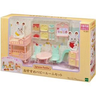 Sylvanian Family Room Set, Baby Room Set เซตห้องนอนเบบี๋มาพร้อมเครื่องเล่น