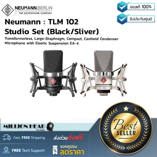 Neumann : TLM 102 Studio Set by millionhead (ไมโครโฟนสตูดิโอ ยุคใหม่ ที่มาพร้อม EA4 Shockmount มีการนำระบบ Dual-diaphragm Capsule  ที่เพิ่งมีการพัฒนาใหม่มารวม)