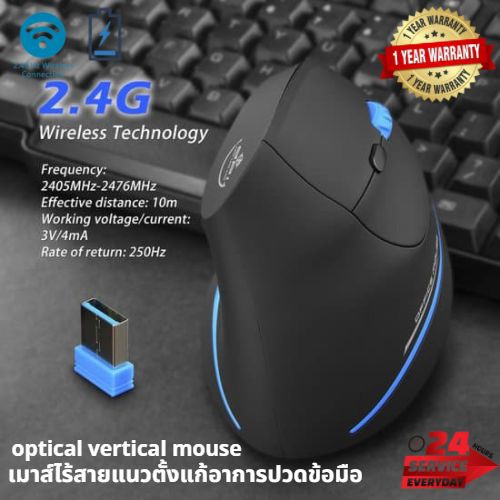 Dodocool Zelotes F-35Aแนวตั้งไร้สายเมาส์สำหรับเล่นเกมส์ปรับ2400DPIออปติคอล2.4Gเมาส์ไร้สายแนวตั้งสำหร