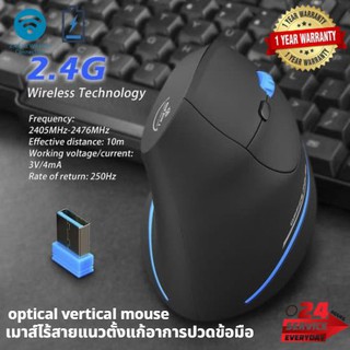 Dodocool Zelotes F-35Aแนวตั้งไร้สายเมาส์สำหรับเล่นเกมส์ปรับ2400DPIออปติคอล2.4Gเมาส์ไร้สายแนวตั้งสำหรับเล่นเกมส์6ปุ่ม