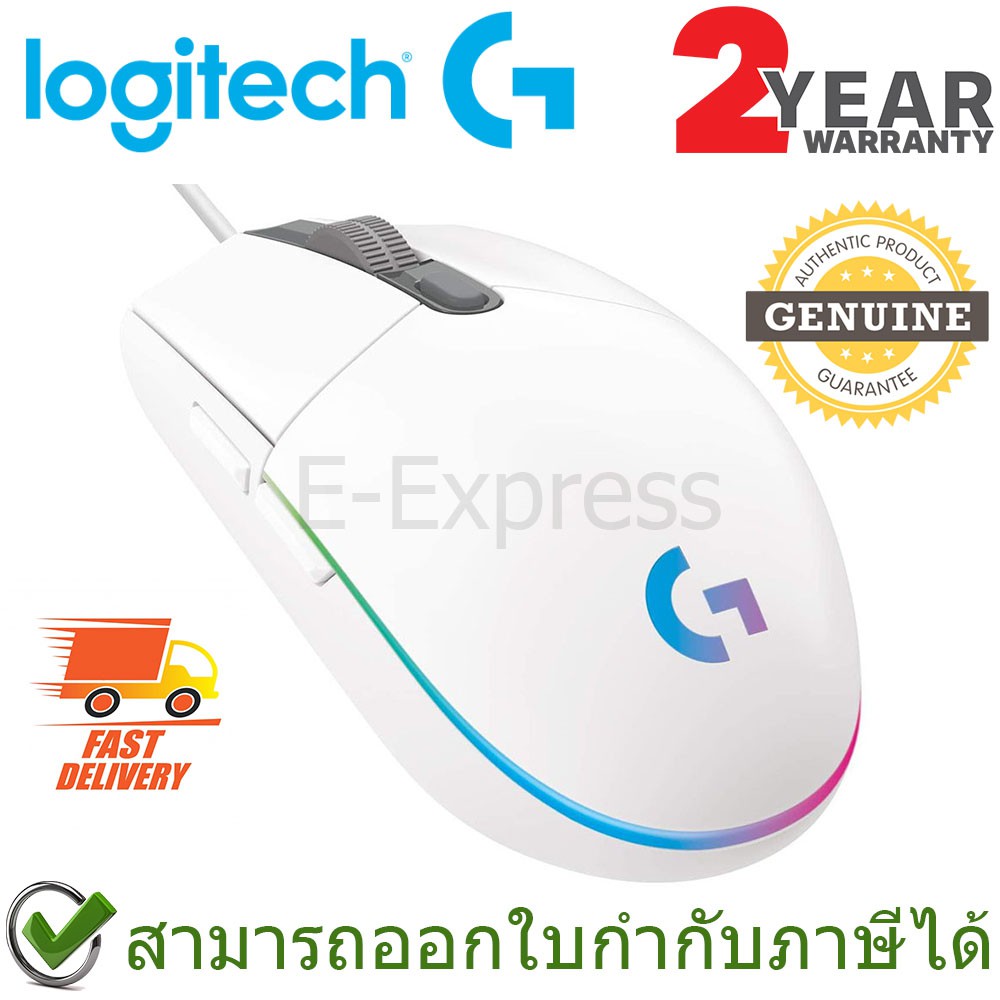 Logitech G102 LightSync Gaming Mouse สีขาว เมาส์เกมมิ่ง ของแท้ ประกันศูนย์ (White)