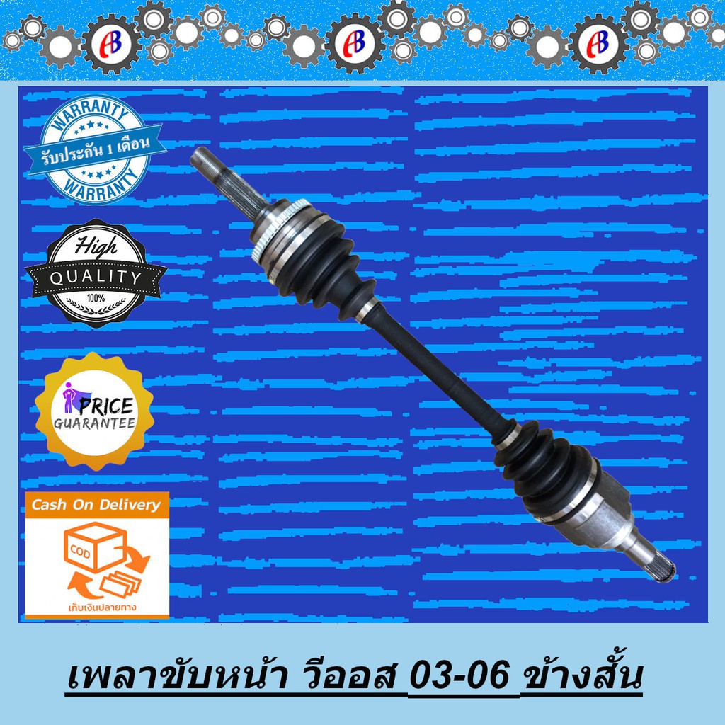 My Image 7