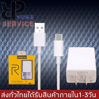 ชุดชาร์จREALME MICRO 2A ของแท้ (สายMICRO+หัว2A) charger Mini Data line ใช้ได้กับรุ่น เรียวมี​​5/​ 5i, 5S/Realme​C2/C3/C1