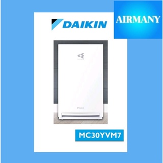 เครื่องฟอกอากาศ DAIKIN รุ่น MC30YVM7 สำหรับห้องขนาดไม่เกิน 23 ตร.ม