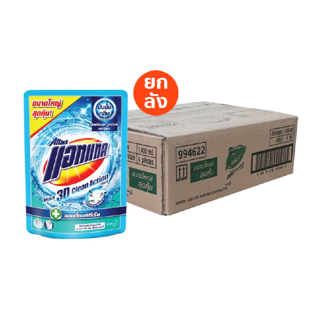 [ยกลัง] แอทแทค 3D คลีน แอ็คชั่น น้ำยาซักผ้า สูตรน้ำ 1400 มลAttack 3D Clean Action Liquid Laundry Detergent 1400ml