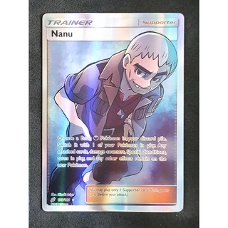 Nanu Trainer 179/181 Pokemon Card (Matt Shadow Series) ภาษาอังกฤษ