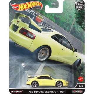 รถเหล็ก HOTWHEELS PREMIUM ของแท้ Car Culture Mountain Drifters 95 Toyota Celica GT-FOUR (HWP2022_#HCJ82)