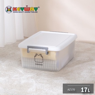 กล่องพลาสติกอเนกประสงค์ (17L) Multipurpose Plastic Storage Box : AZ170