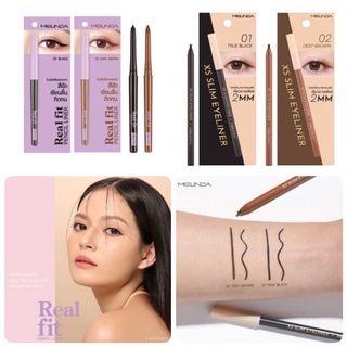 MEILINDA ดินสอเขียนขอบตาแบบออโต้  Real Fit Pencil Liner  Real Fit Pencil เมอลินดา