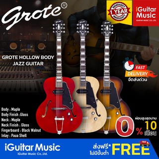 [จัดส่งด่วน] กีตาร์ไฟฟ้า GROTE HOLLOW BODY P90 JAZZ GUITAR #ผ่อน0% #ส่งฟรี