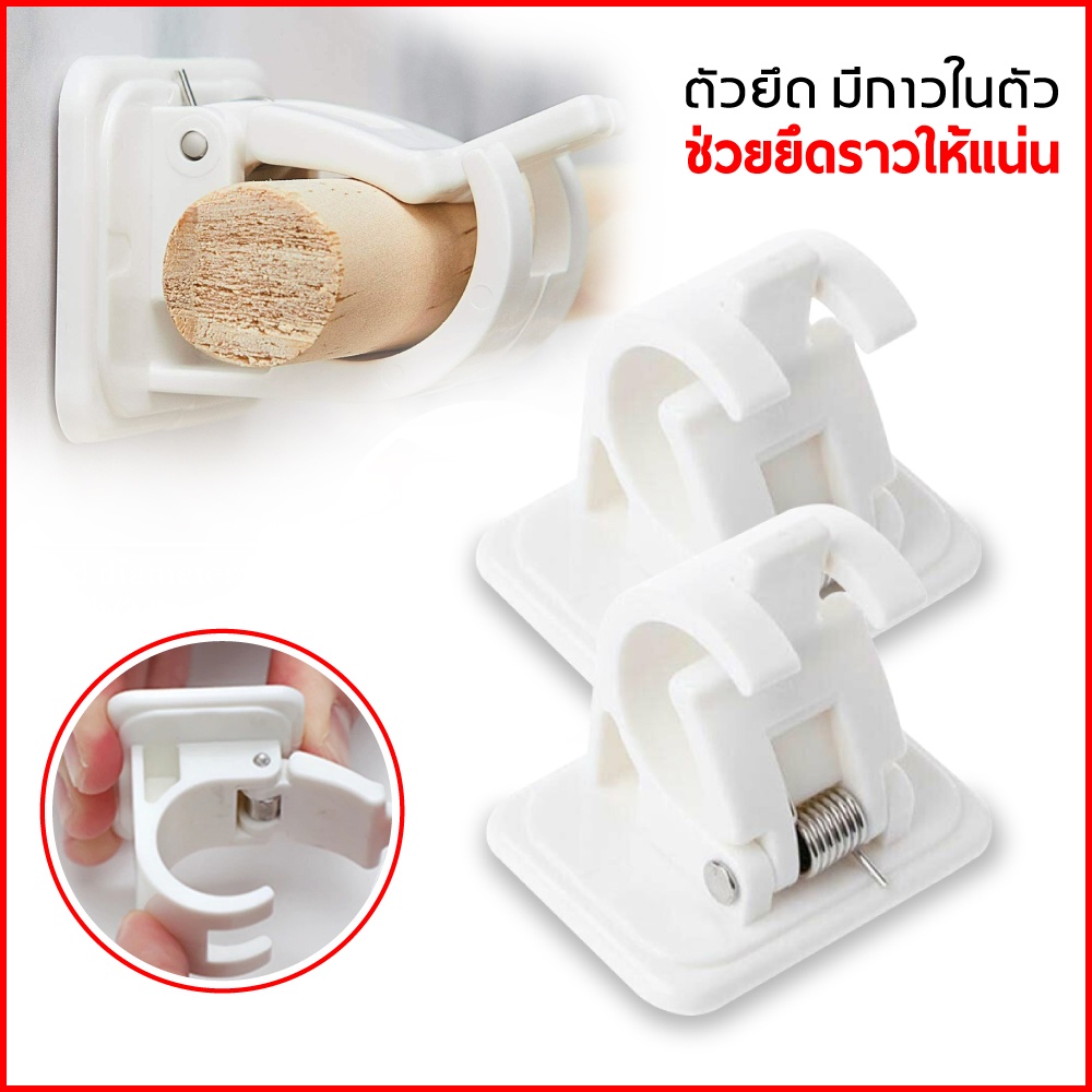 คลิปยึดราวม่าน 2 ชิ้น คลิปยึดราวม่าน Home Supplies ผู้ถือครัวเรือนมัลติฟังก์ชั่พลาสติก ราวแขวนผ้าม่าน