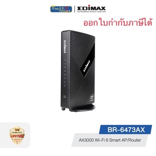 EDIMAX รุ่น BR-6473AX WiFi6 AX3000 สัญญาณแรง ประกันดี ประกันLifetime