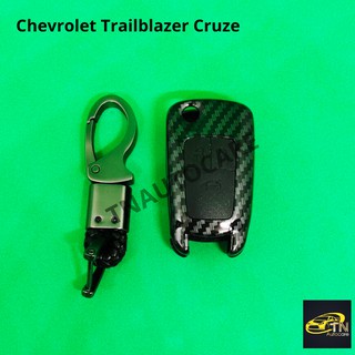 เคสกุญแจเคฟราสำหรับ ใส่กุญแจรีโมทรถยนต์ Chevrolet Trailblazer Cruze