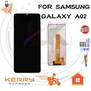 Luke หน้าจอ LCD A02/A12 FORSamsung Galaxy A02/A125 (จอแสดงผลพร้อมทัชสกรีน)