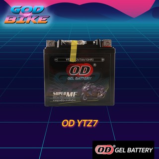 แบตเตอรี่แห้ง OD YTZ7 (12V 7A) CBR150,MX,CLICK125i, FIORE,FILANO, PCX ทุกรุ่น