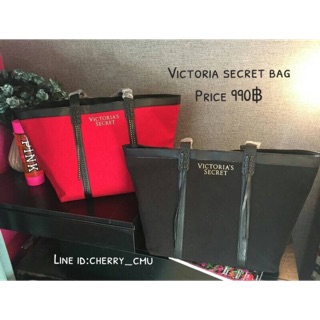Victoria secret bag แท้ราคาถูก