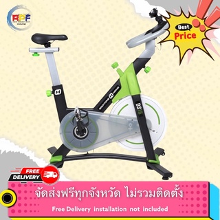 จักรยาน Bicycle Cycle Indoor DS15  สินค้าลิขสิทธิ์แท้ BODYTONE