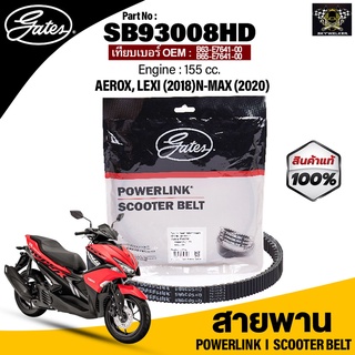 สายพาน POWERLINK ใช้กับรถ YAMAHA AEROX, LEXI (2018),155 CC.แท้100% สายพานมาตรฐานOEM (แข็งแรง ทนทาน ไม่เปื่อยง่าย)