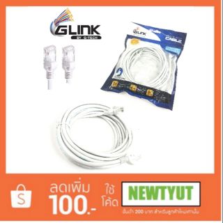 GLINK สาย Lan CAT6 สำเร็จรูปพร้อมใช้งาน สายแลน ย้ำหัว RJ45 🏅ของแท้🏅